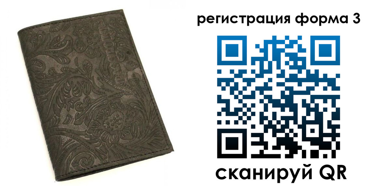 пропишу в квартире в Шарыпово