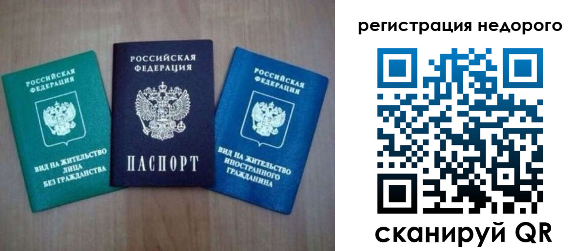 регистрация для школы в Шарыпово