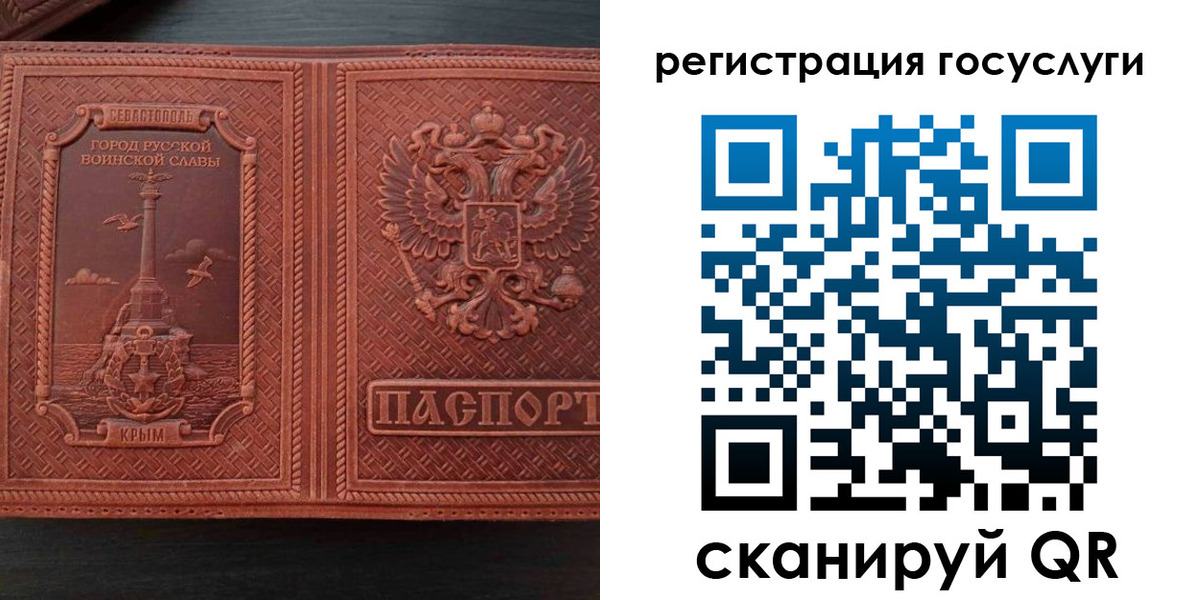прописка 2025 в Шарыпово